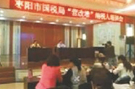 2016年襄州區(qū)建筑業(yè)“營(yíng)改增”、老河口市房地產(chǎn)業(yè)“營(yíng)改增”、棗陽市四大行業(yè)“營(yíng)改增”培訓(xùn)講座